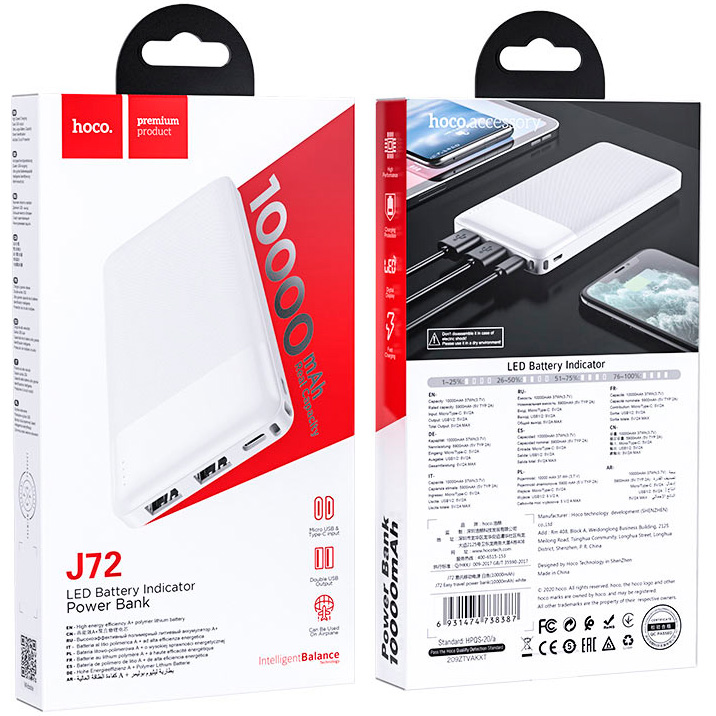 картинка Внешний аккумулятор 10000мАч Hoco J72 Easy Travel - Белый от магазина Компания+